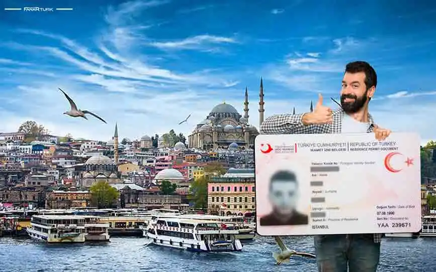 الاقامة السياحية في تركيا 2025 _ الأوراق والشروط وتفاصيل شاملة